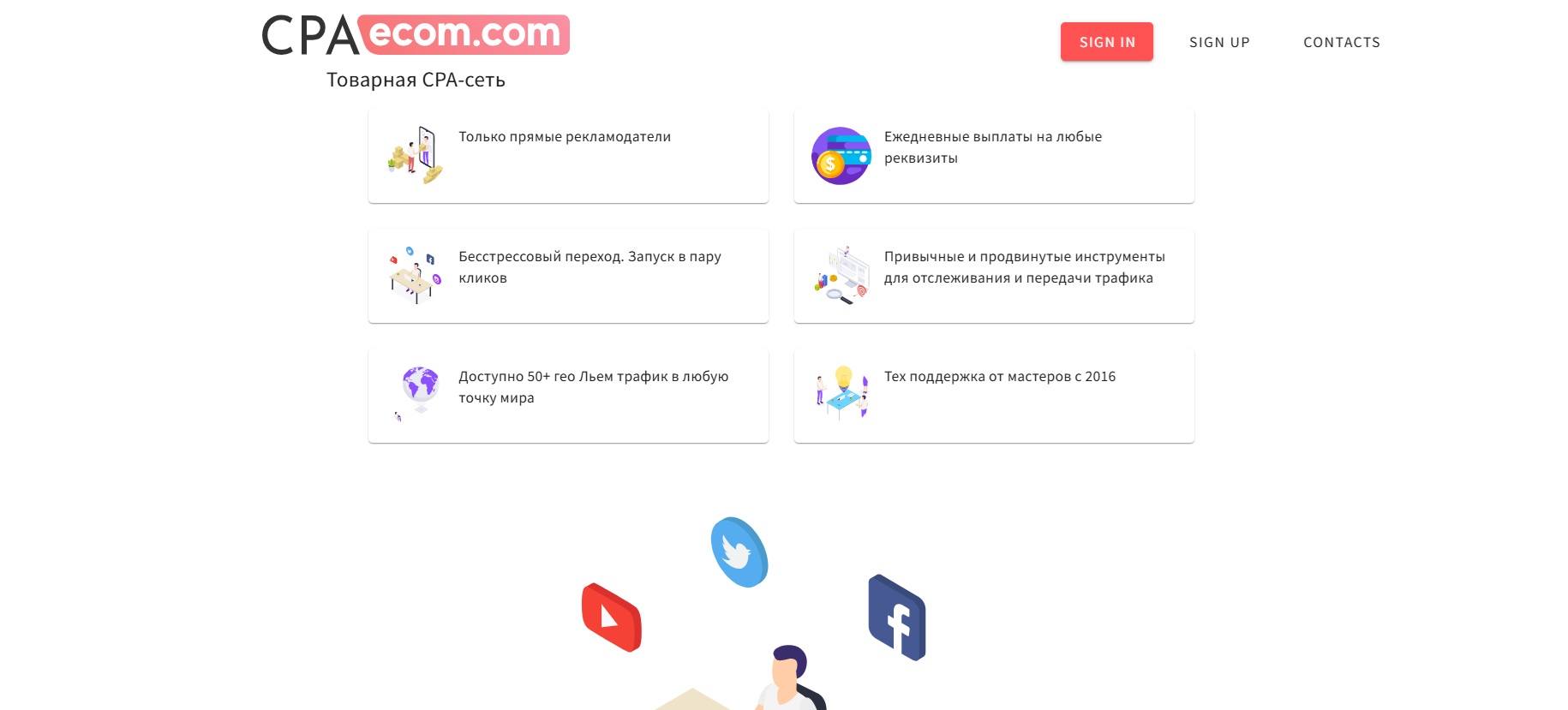 Programa de Afiliados CPAecom