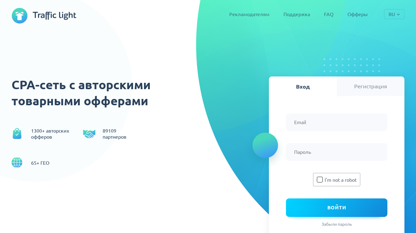 Programa de Afiliados Traffic Light